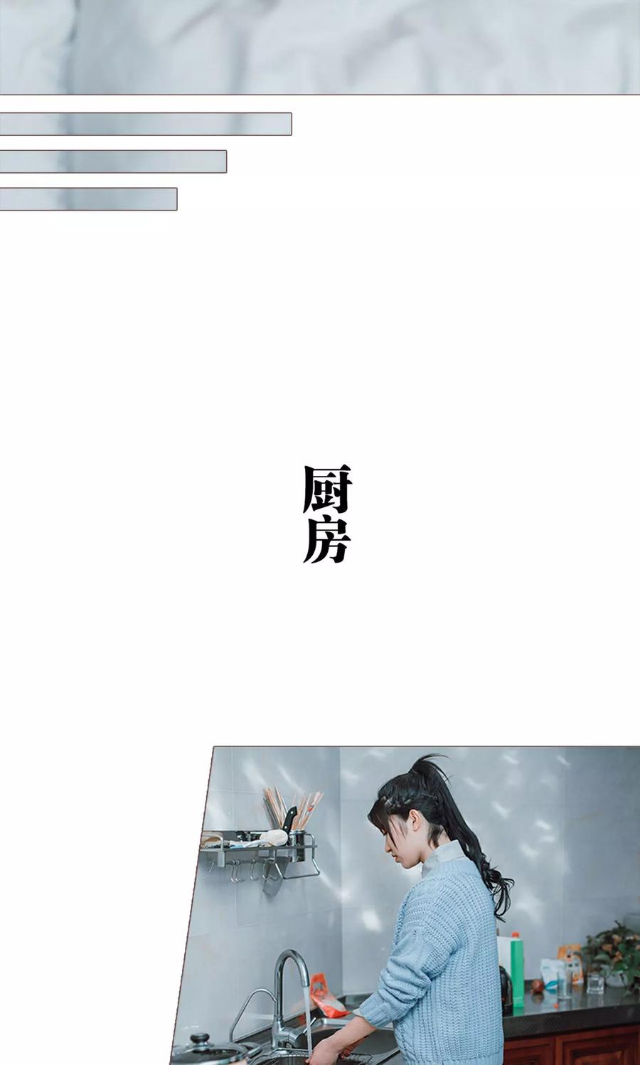 第24话-强宠司令老公好心机-剧能玩（第12张）