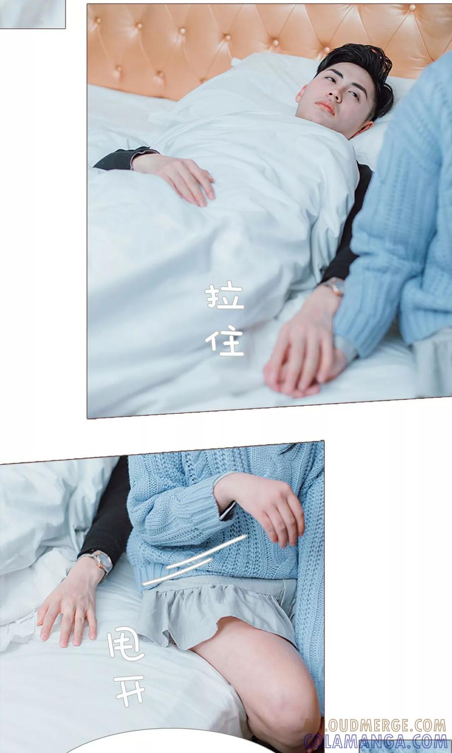 第24话-强宠司令老公好心机-剧能玩（第3张）