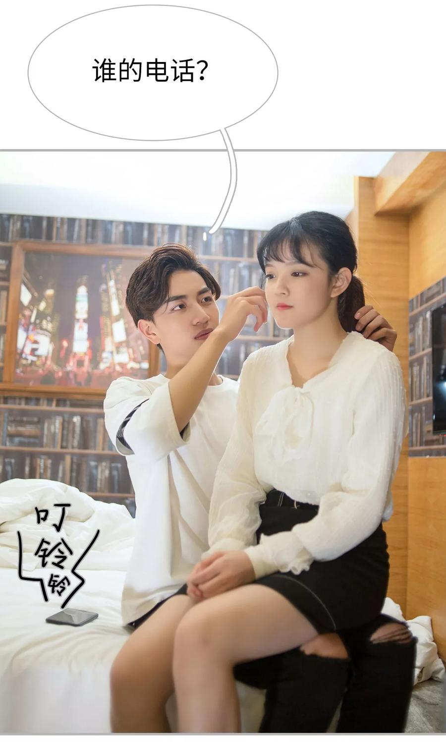 第25话-强娶豪夺：前夫请走开-剧能玩（第6张）