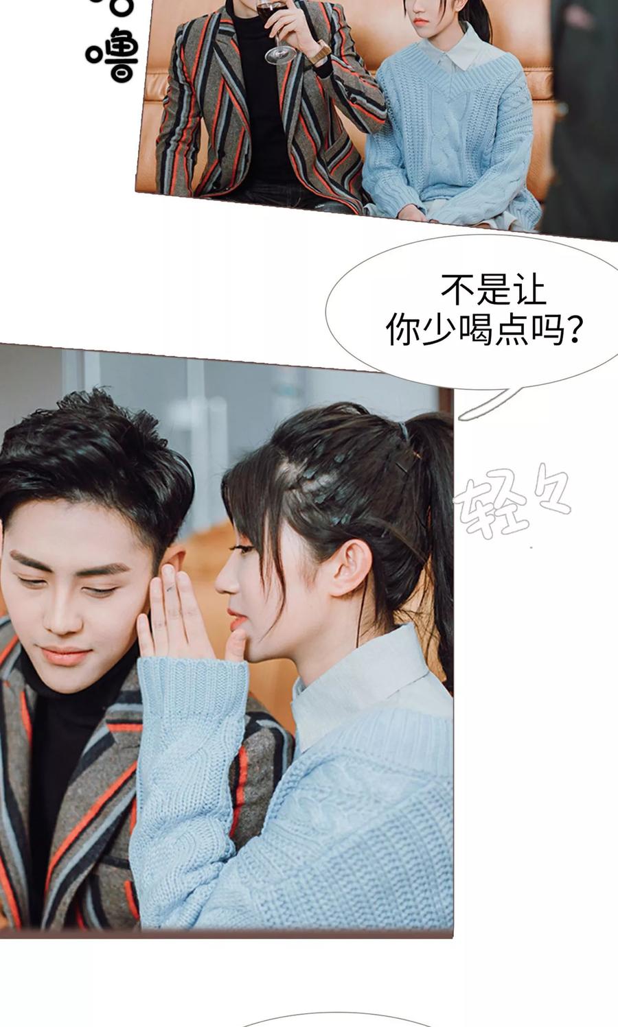 第25话-强宠司令老公好心机-剧能玩（第20张）
