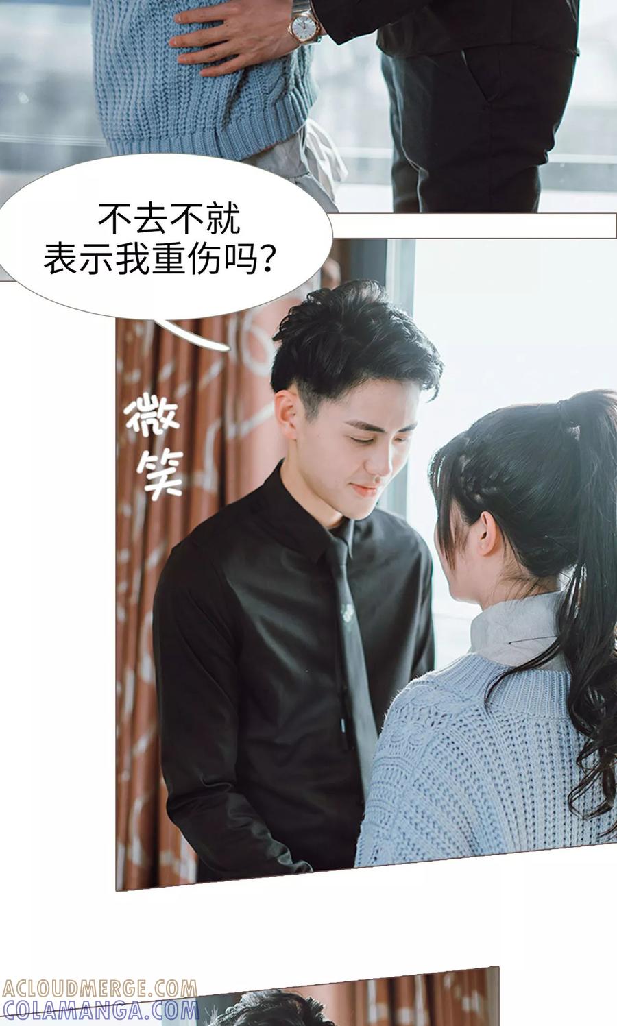 第25话-强宠司令老公好心机-剧能玩（第3张）