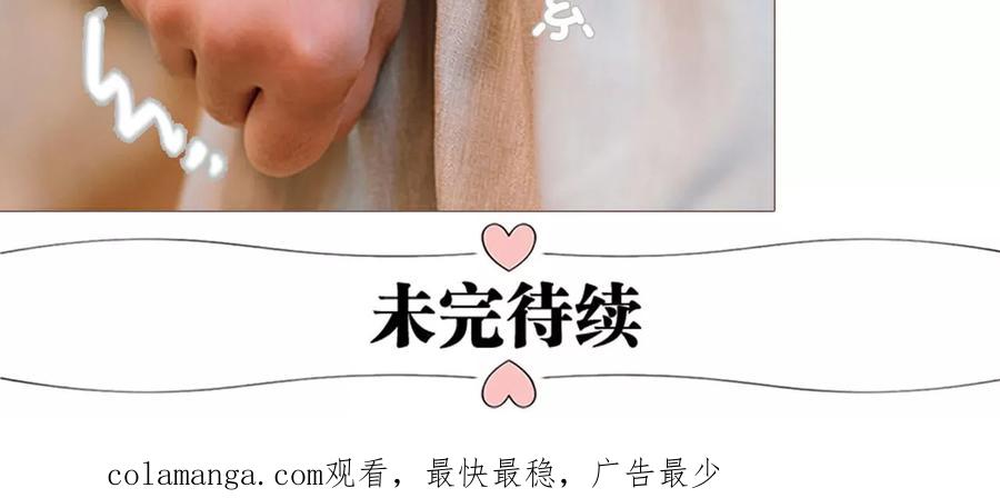 第25话-强宠司令老公好心机-剧能玩（第24张）