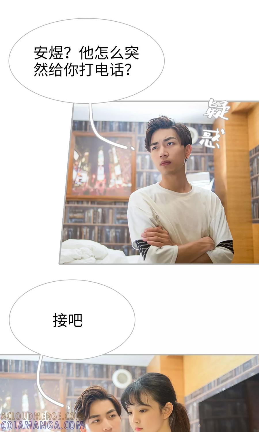 第25话-强娶豪夺：前夫请走开-剧能玩（第7张）
