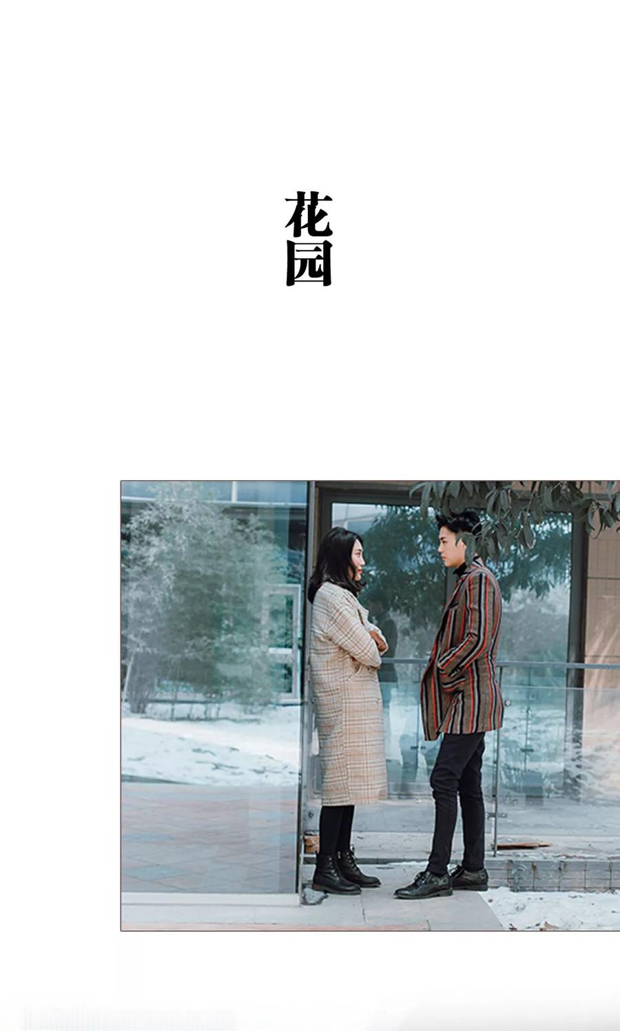 第25话-强宠司令老公好心机-剧能玩（第22张）