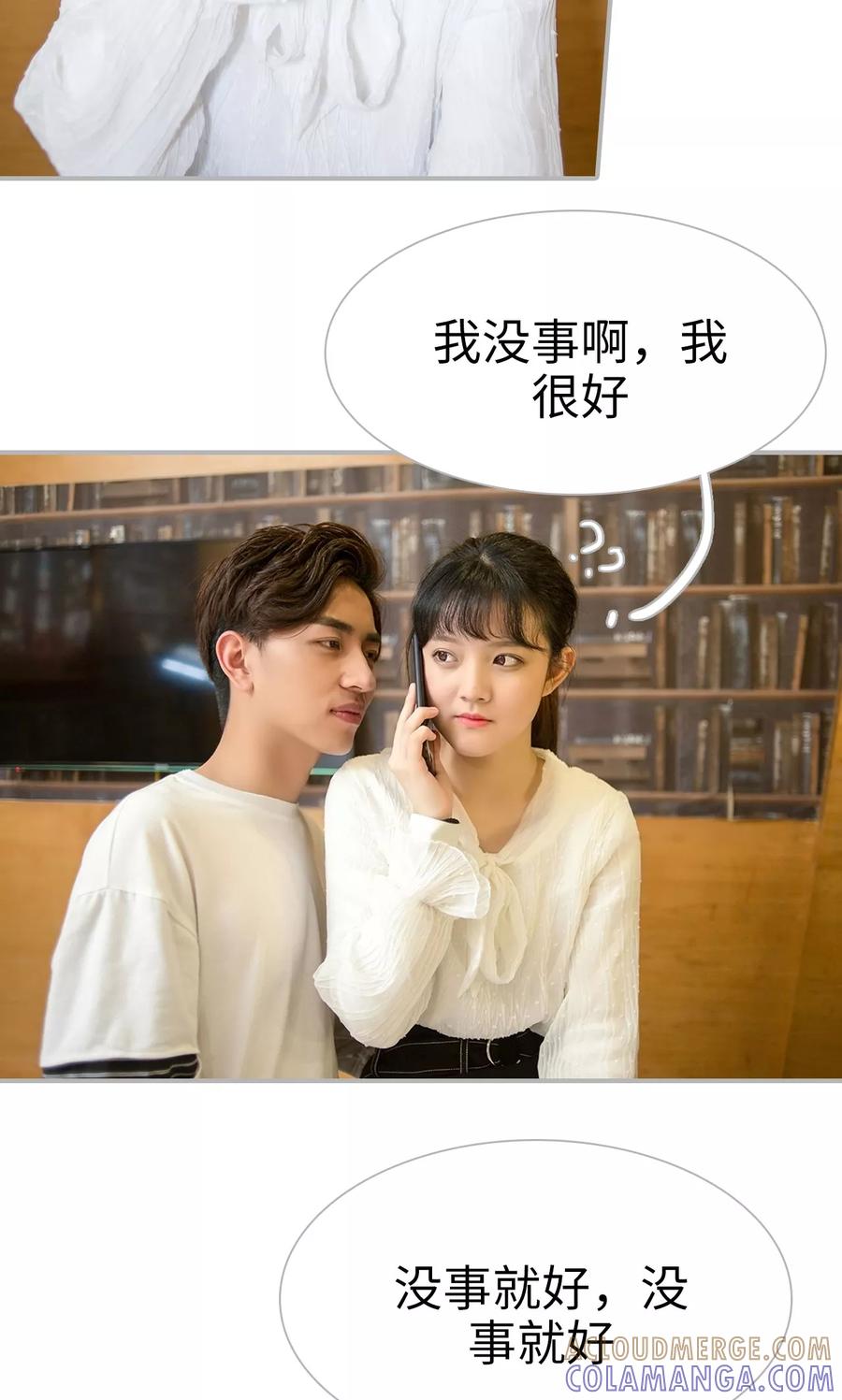 第25话-强娶豪夺：前夫请走开-剧能玩（第9张）