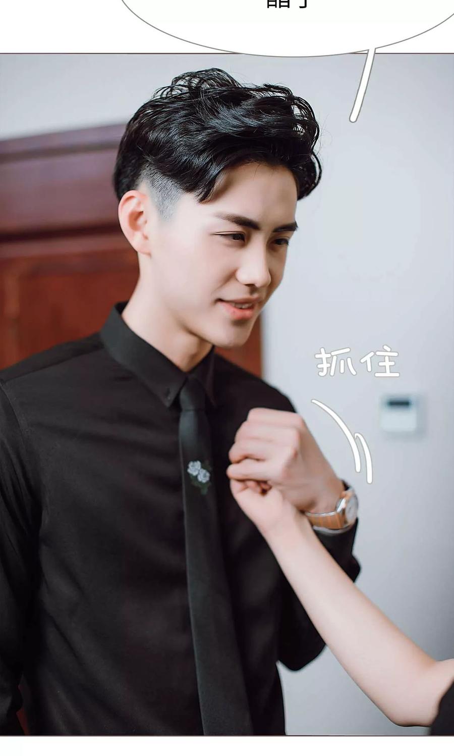第26话-强宠司令老公好心机-剧能玩（第12张）