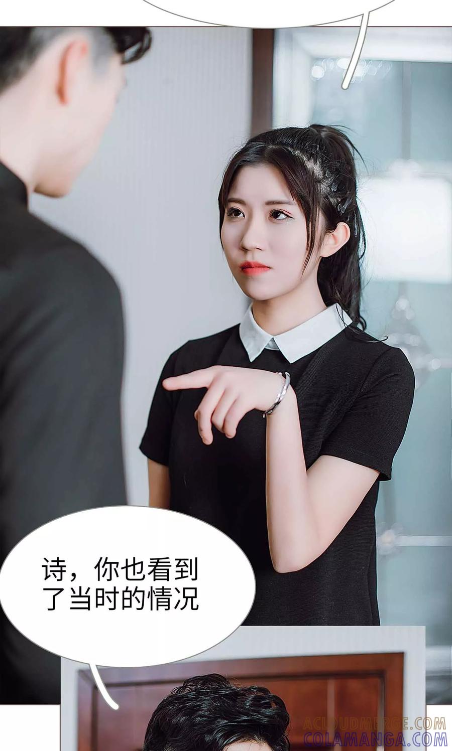 第26话-强宠司令老公好心机-剧能玩（第9张）