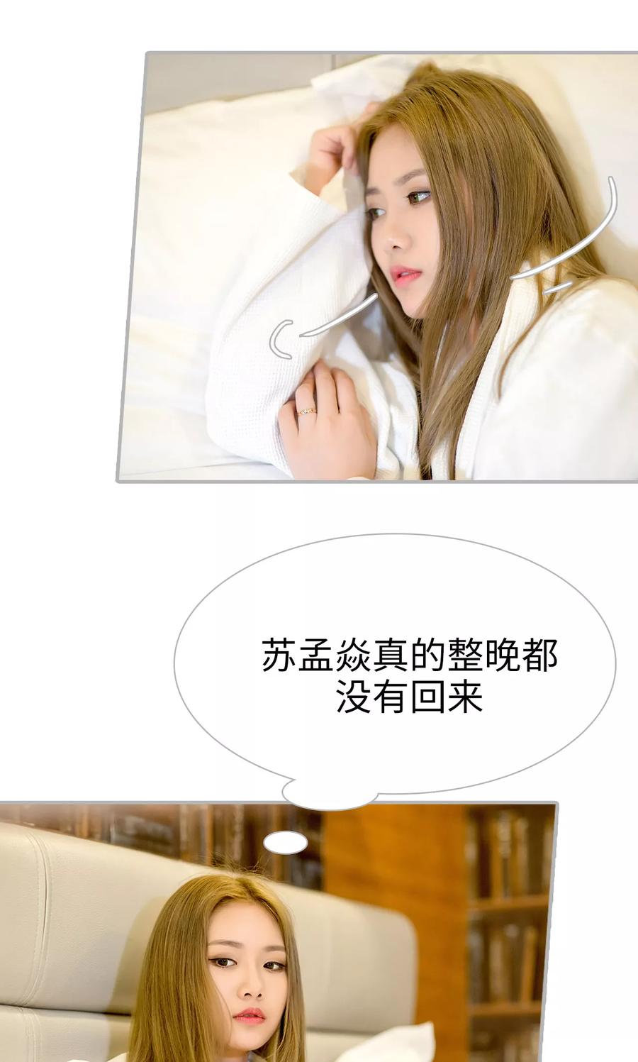 第26话-强娶豪夺：前夫请走开-剧能玩（第10张）
