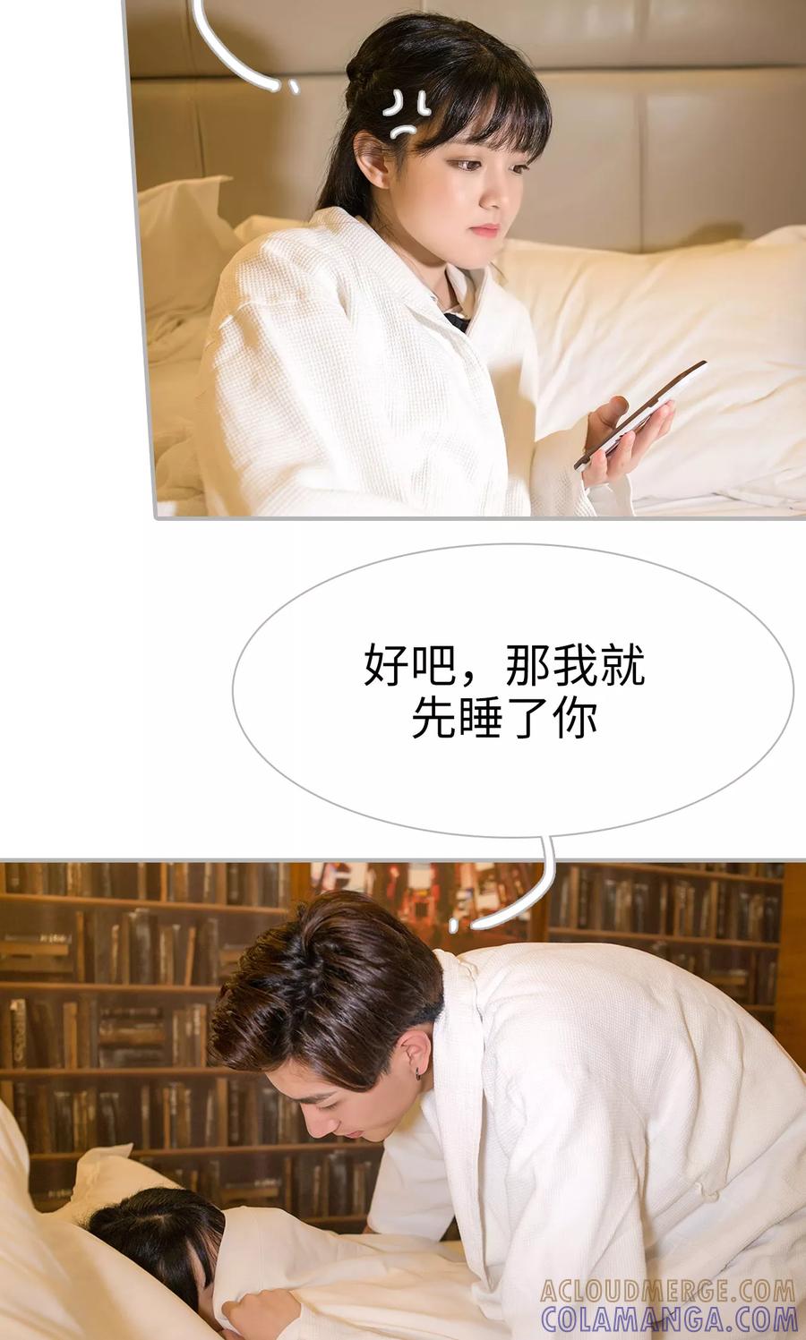 第26话-强娶豪夺：前夫请走开-剧能玩（第7张）