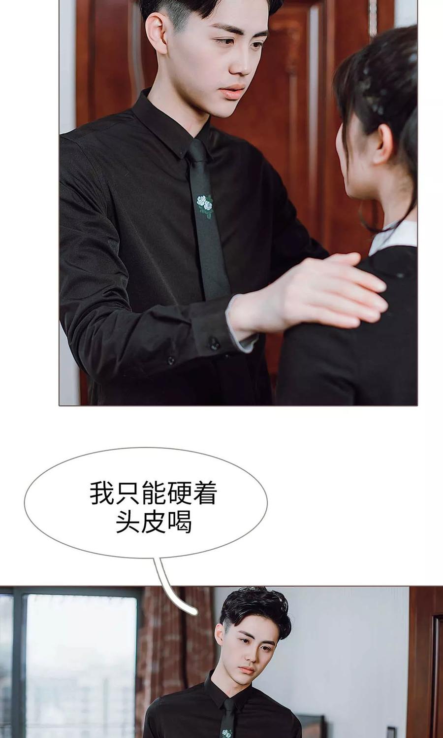 第26话-强宠司令老公好心机-剧能玩（第10张）