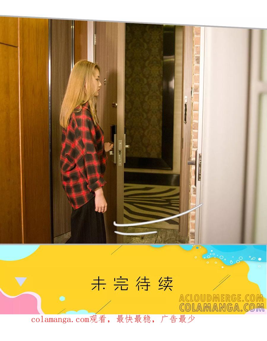 第26话-强娶豪夺：前夫请走开-剧能玩（第19张）