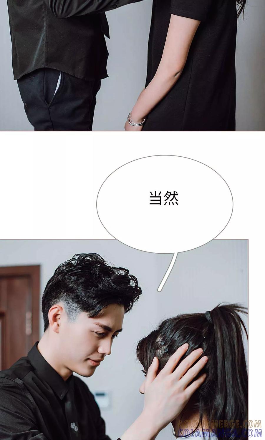 第26话-强宠司令老公好心机-剧能玩（第15张）
