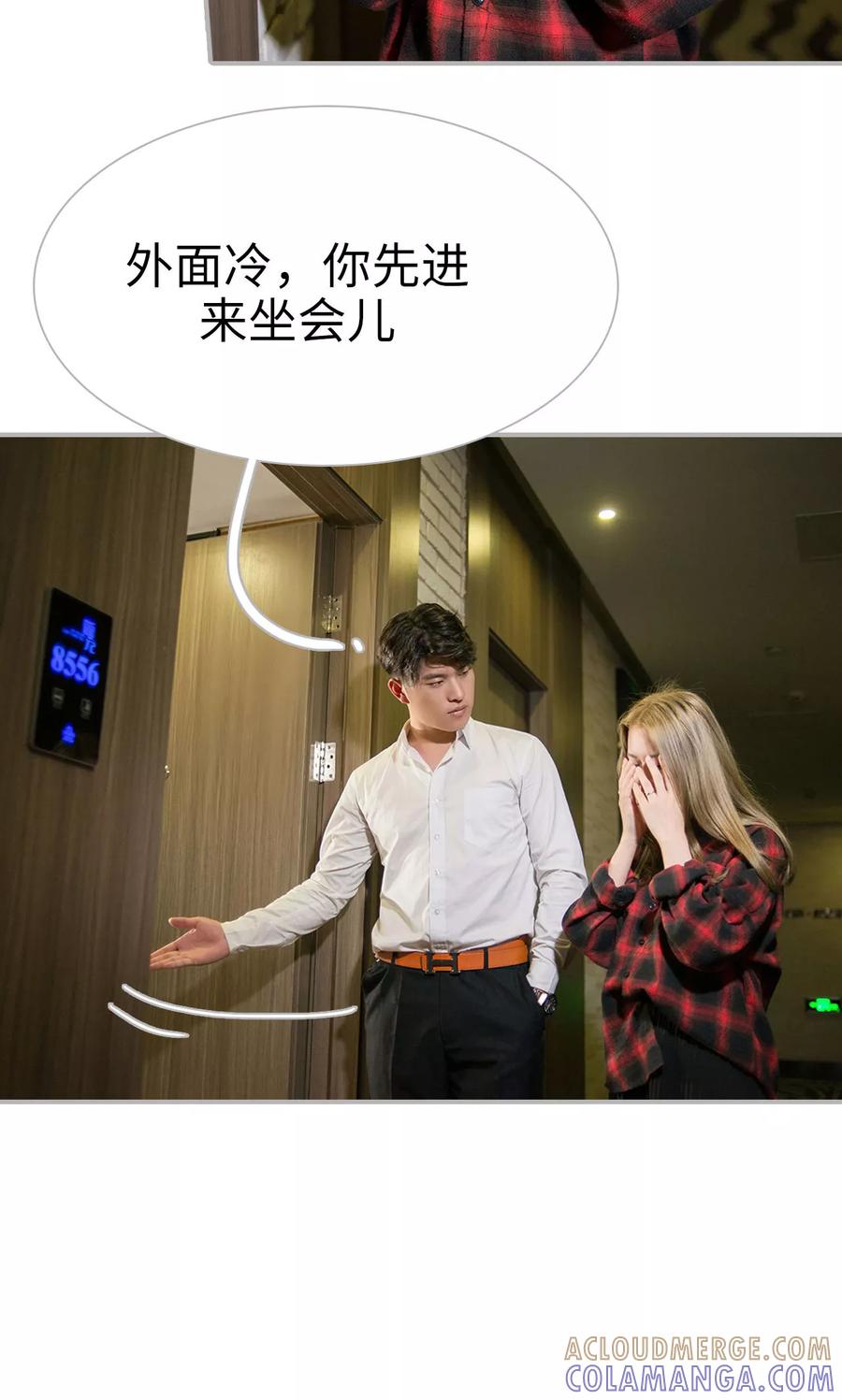 第27话-强娶豪夺：前夫请走开-剧能玩（第11张）