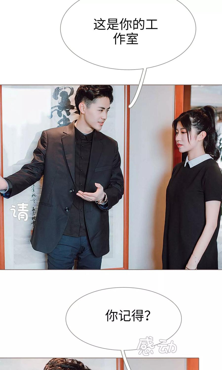 第27话-强宠司令老公好心机-剧能玩（第12张）