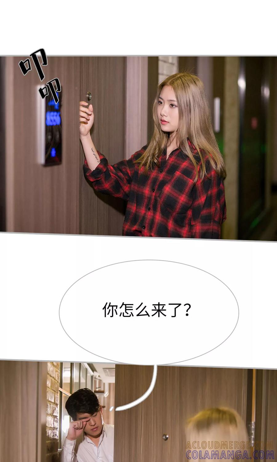 第27话-强娶豪夺：前夫请走开-剧能玩（第5张）