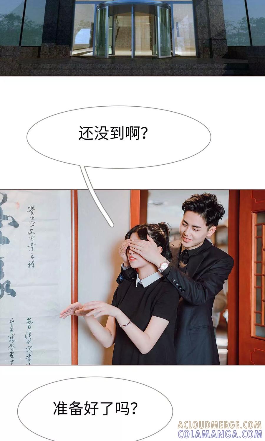 第27话-强宠司令老公好心机-剧能玩（第9张）