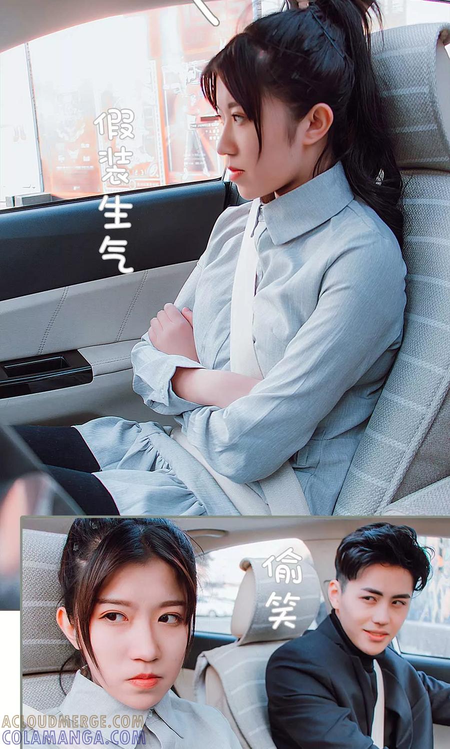 第27话-强宠司令老公好心机-剧能玩（第5张）