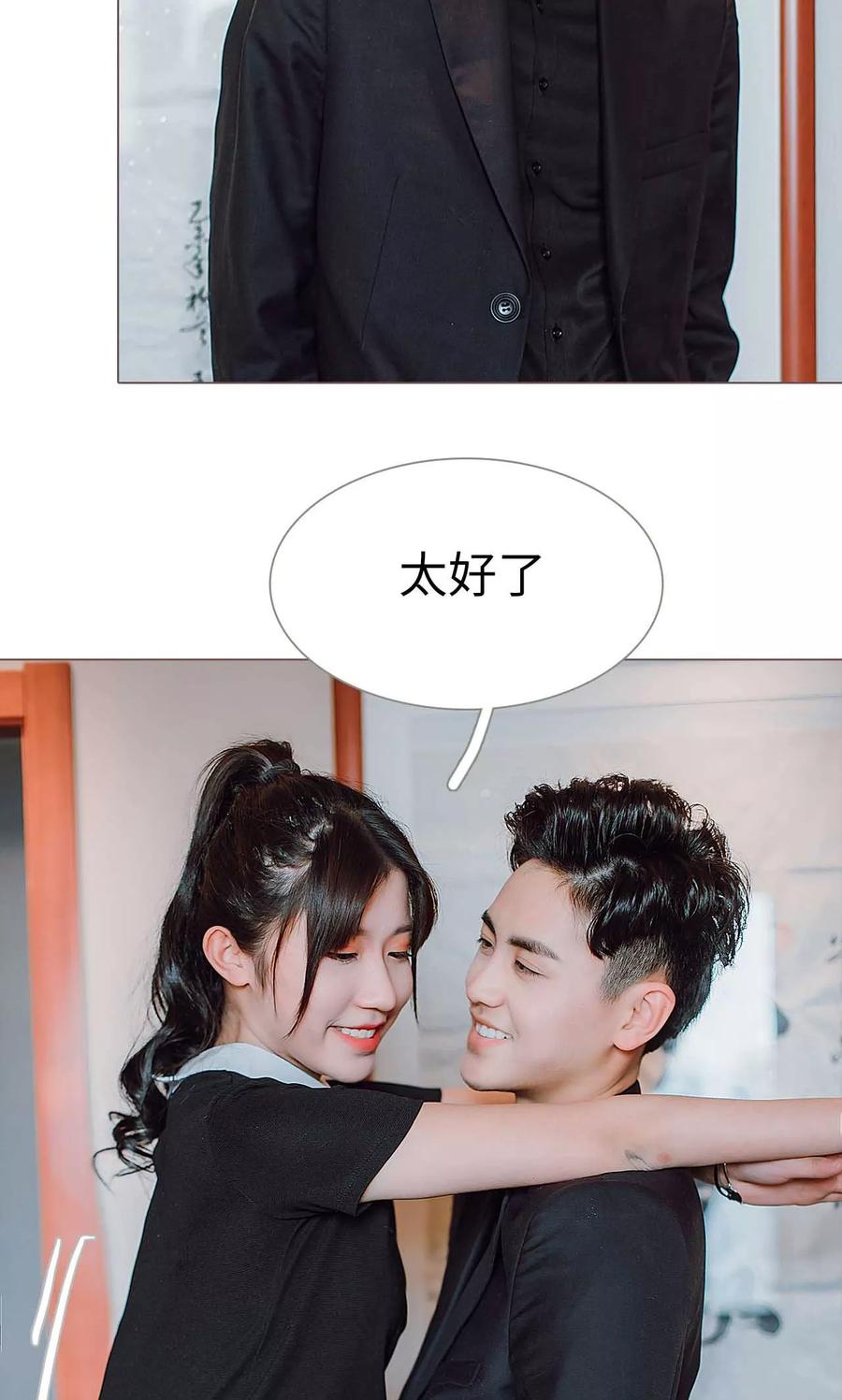 第27话-强宠司令老公好心机-剧能玩（第14张）