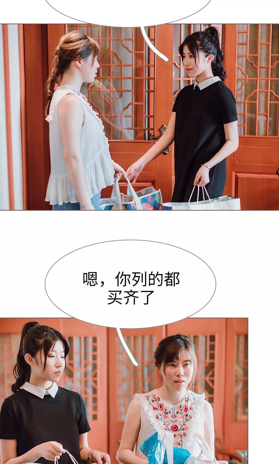 第27话-强宠司令老公好心机-剧能玩（第20张）
