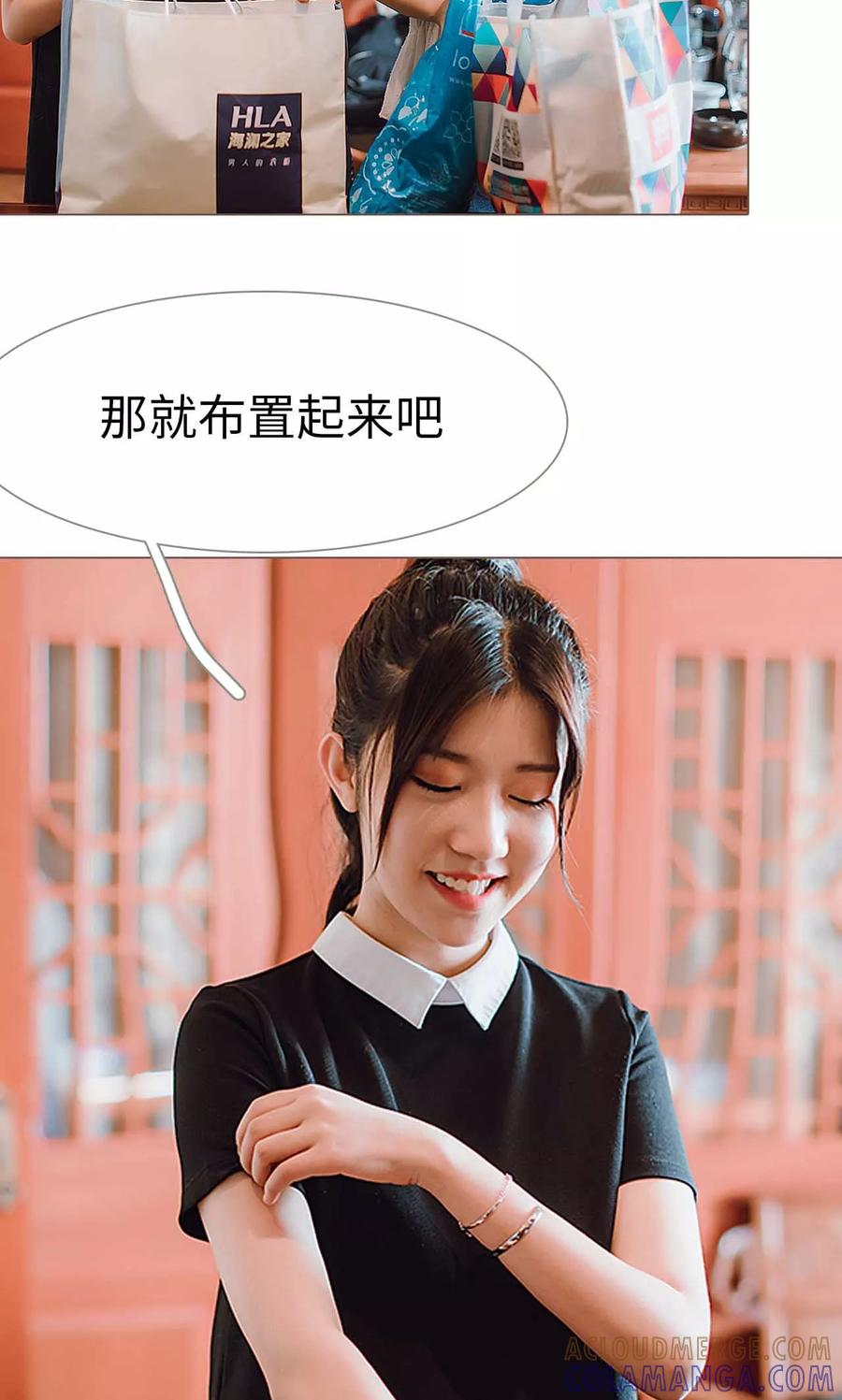 第27话-强宠司令老公好心机-剧能玩（第21张）