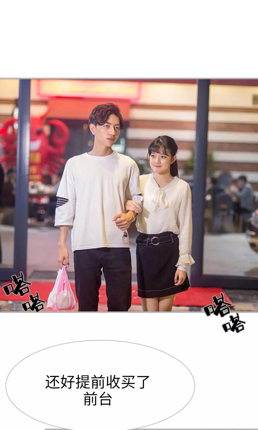 第28话-强娶豪夺：前夫请走开-剧能玩（第4张）