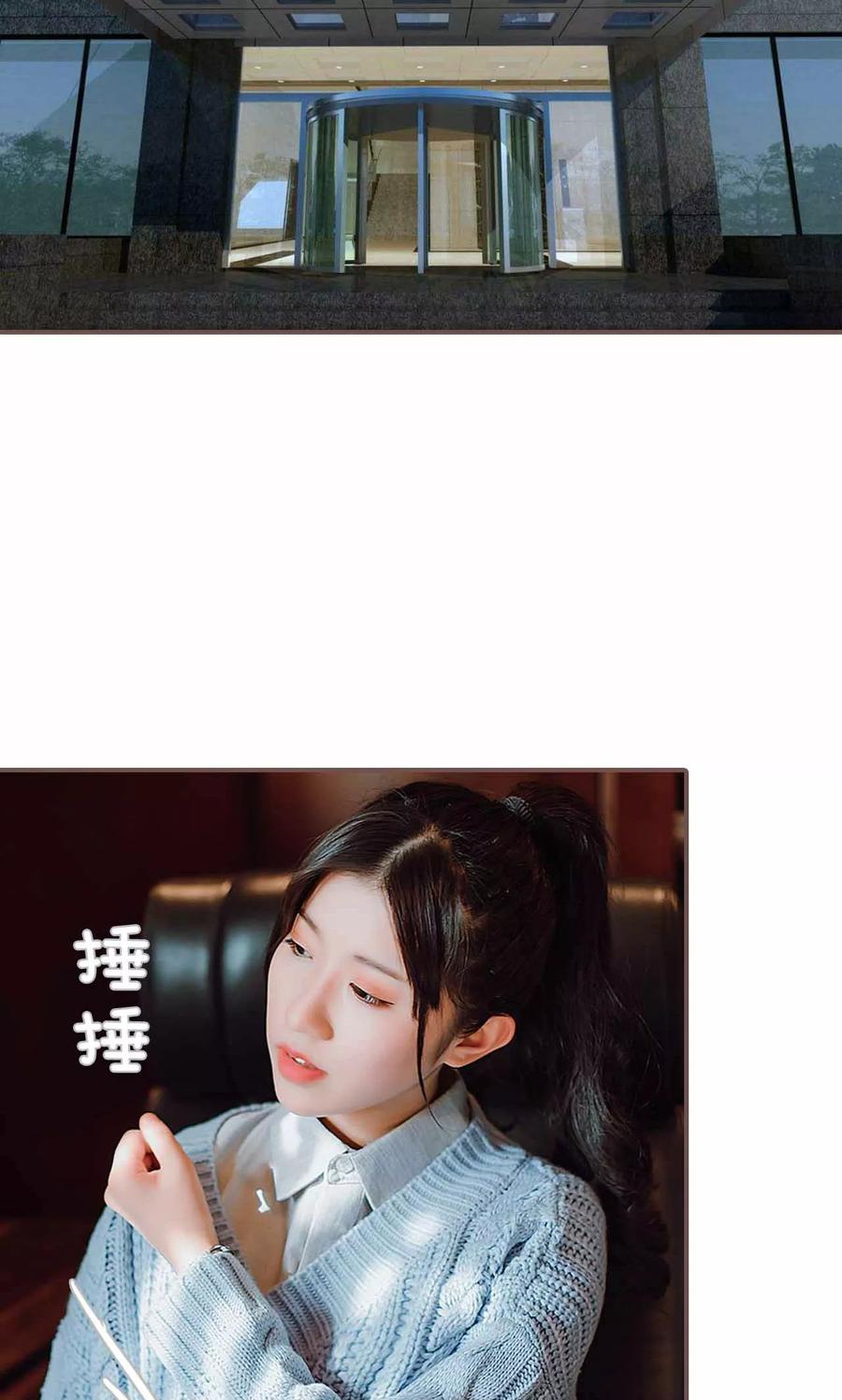 第28话-强宠司令老公好心机-剧能玩（第10张）