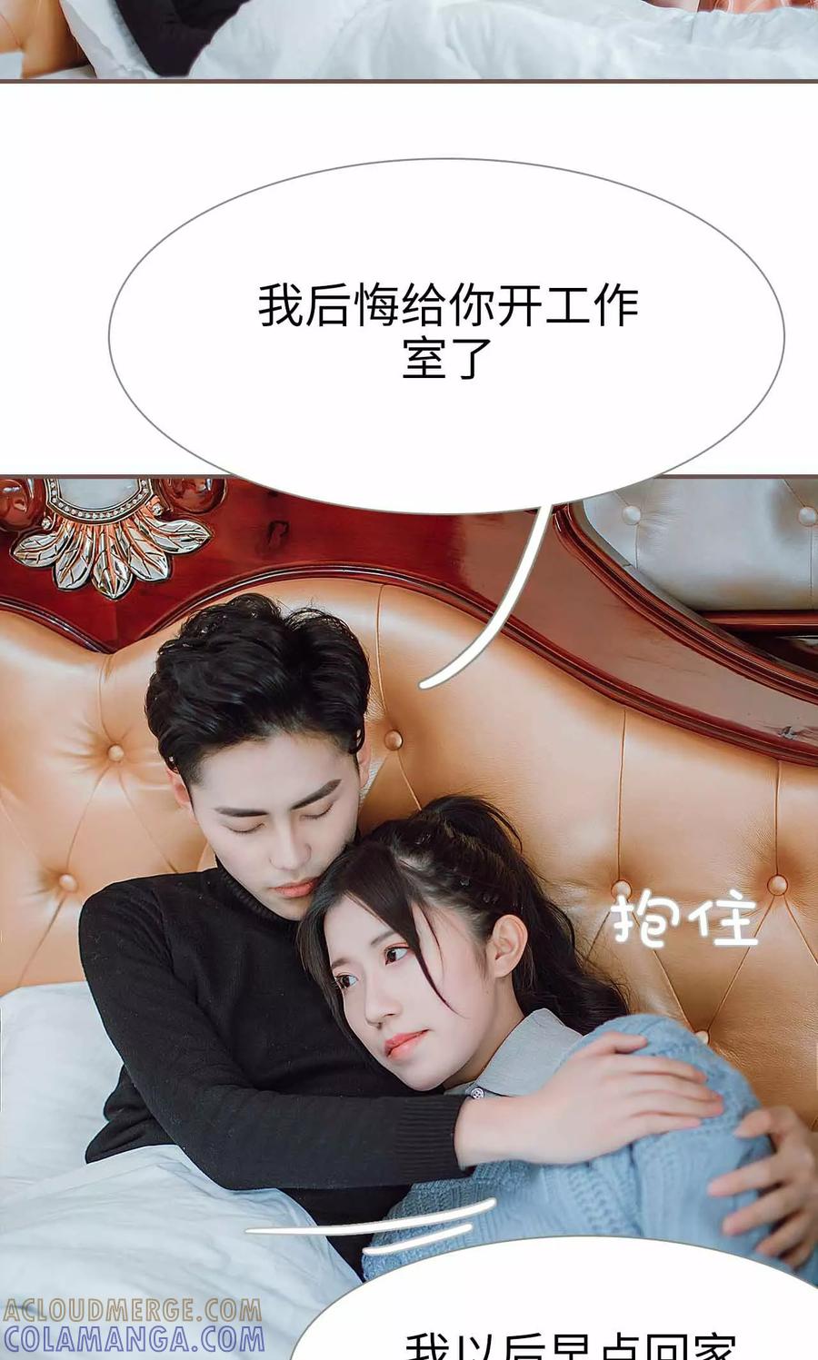 第28话-强宠司令老公好心机-剧能玩（第21张）