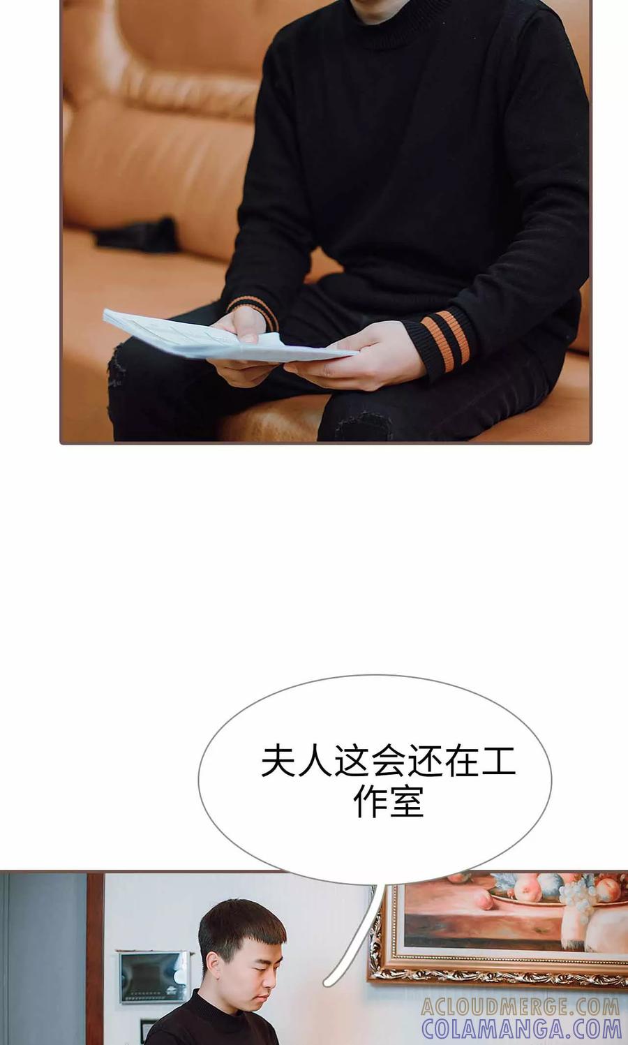 第28话-强宠司令老公好心机-剧能玩（第5张）