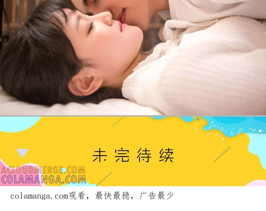 第29话-强娶豪夺：前夫请走开-剧能玩（第21张）