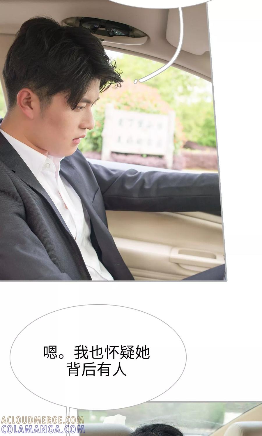 第30话-强娶豪夺：前夫请走开-剧能玩（第19张）