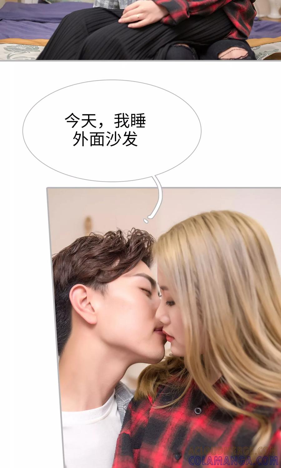 第31话-强娶豪夺：前夫请走开-剧能玩（第13张）