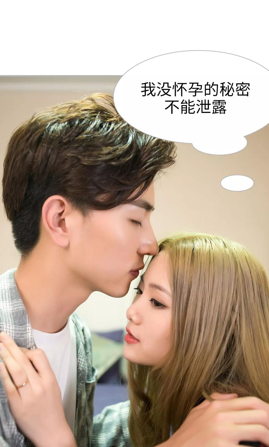 第31话-强娶豪夺：前夫请走开-剧能玩（第8张）