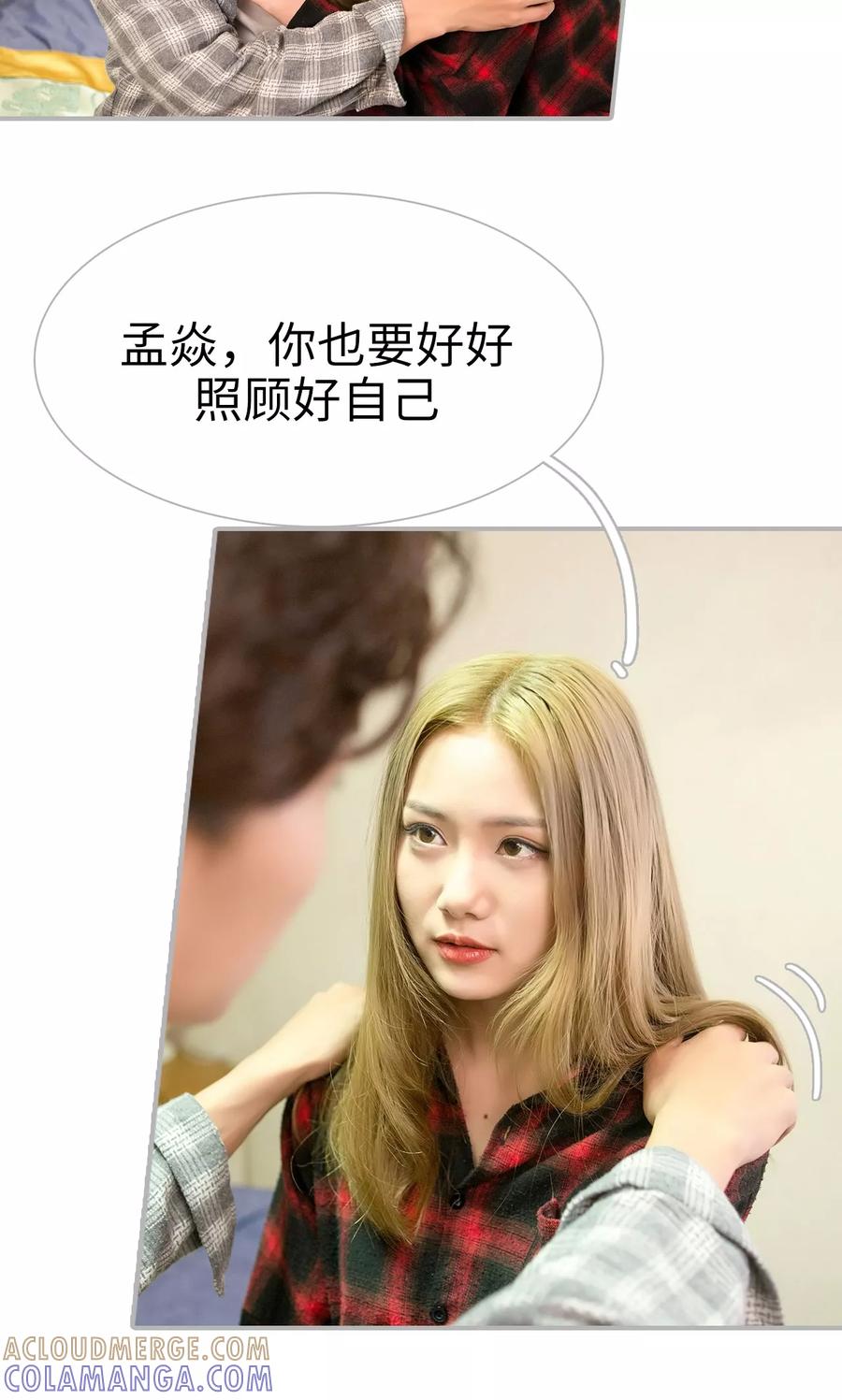第31话-强娶豪夺：前夫请走开-剧能玩（第7张）