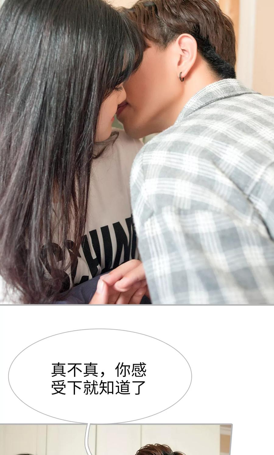 第32话-强娶豪夺：前夫请走开-剧能玩（第14张）