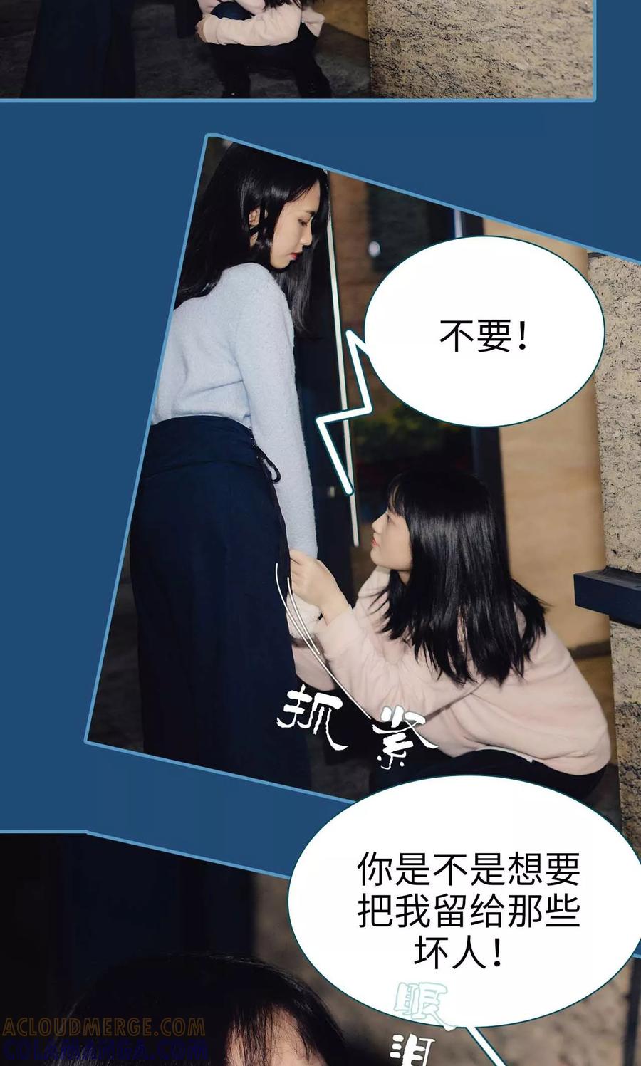 第7话-想跟你在一起-剧能玩（第5张）