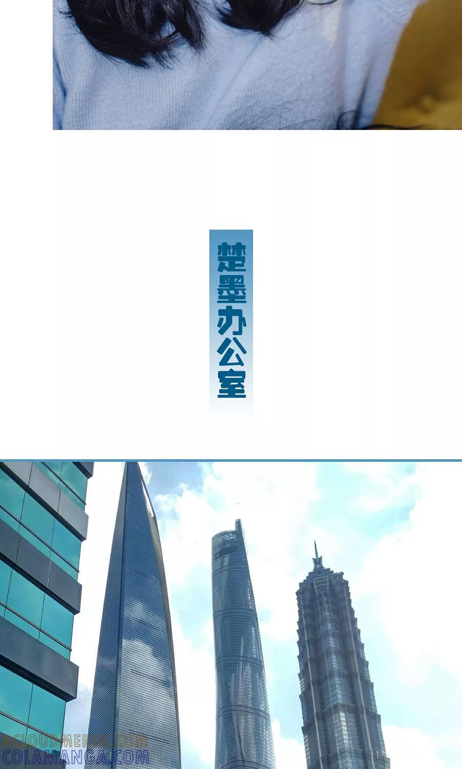 第9话-想跟你在一起-剧能玩（第11张）