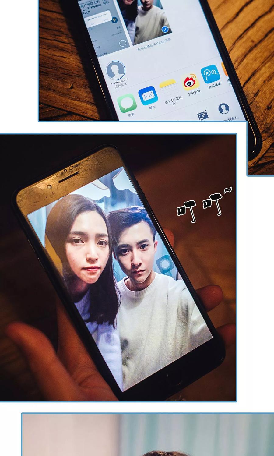 第9话-想跟你在一起-剧能玩（第14张）