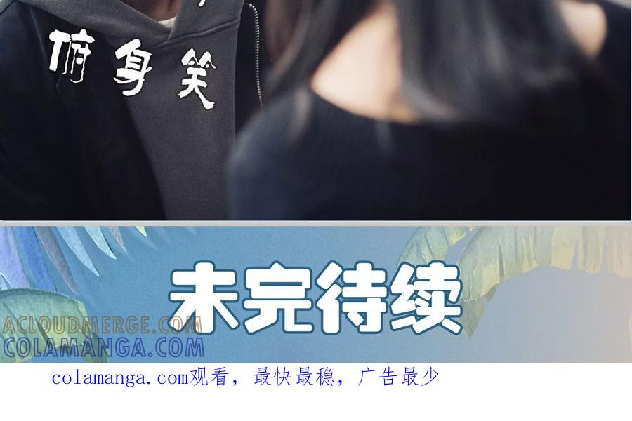第9话-想跟你在一起-剧能玩（第23张）
