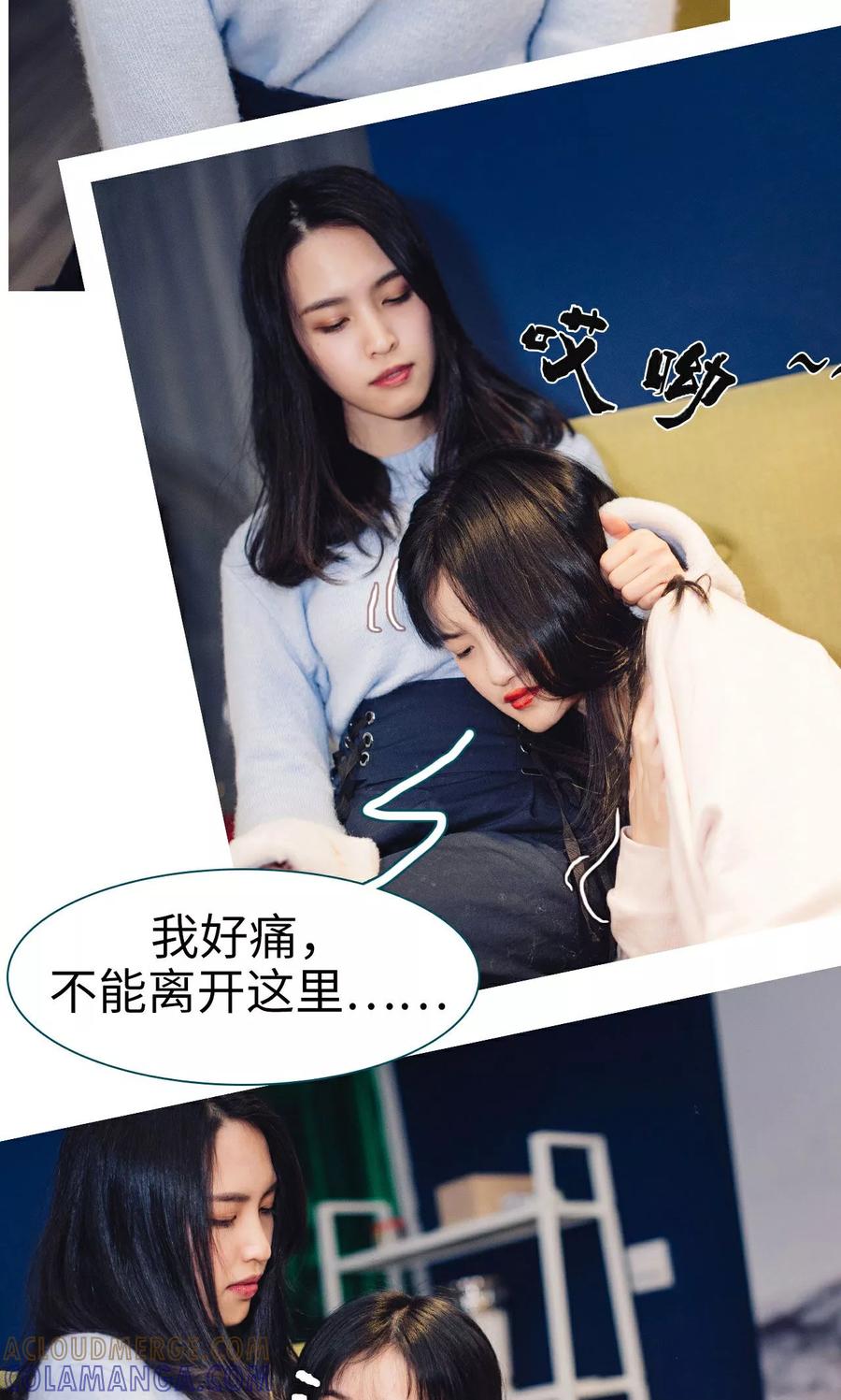 第9话-想跟你在一起-剧能玩（第9张）
