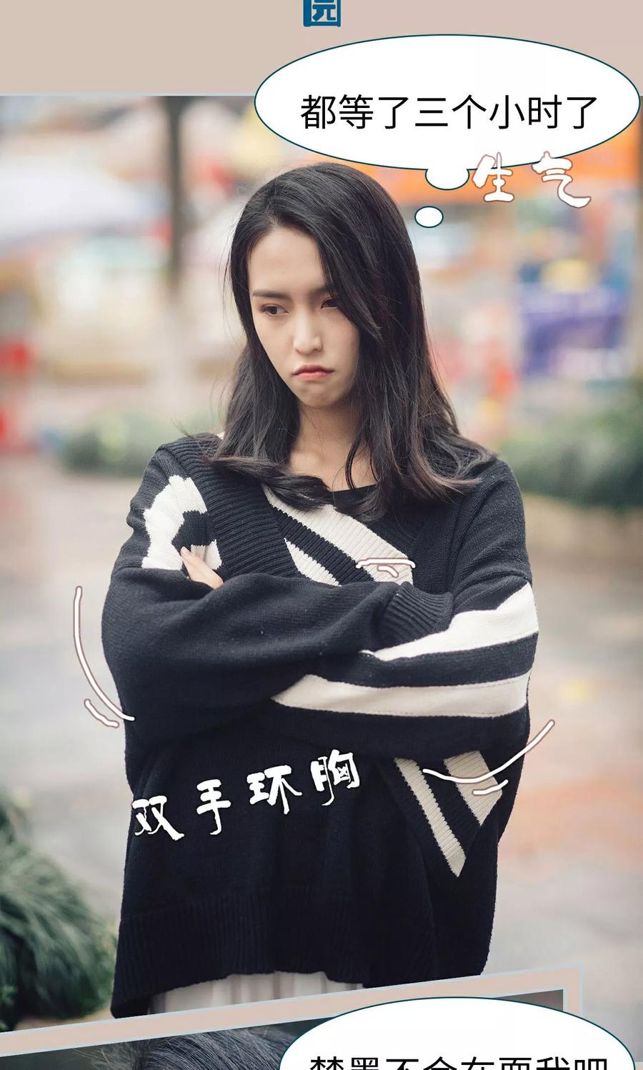 第9话-想跟你在一起-剧能玩（第16张）