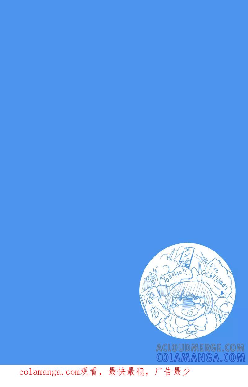 第23话-摄杀空间-麦萌漫画（第10张）