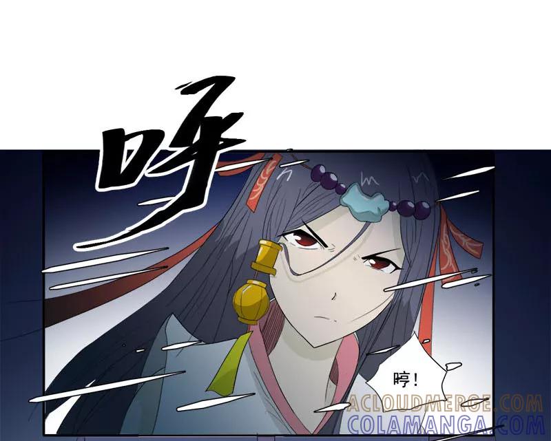 第9话鬼画符-爱上阴间小娇娘-开源动漫（第3张）