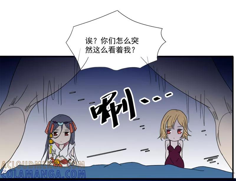 第9话鬼画符-爱上阴间小娇娘-开源动漫（第5张）