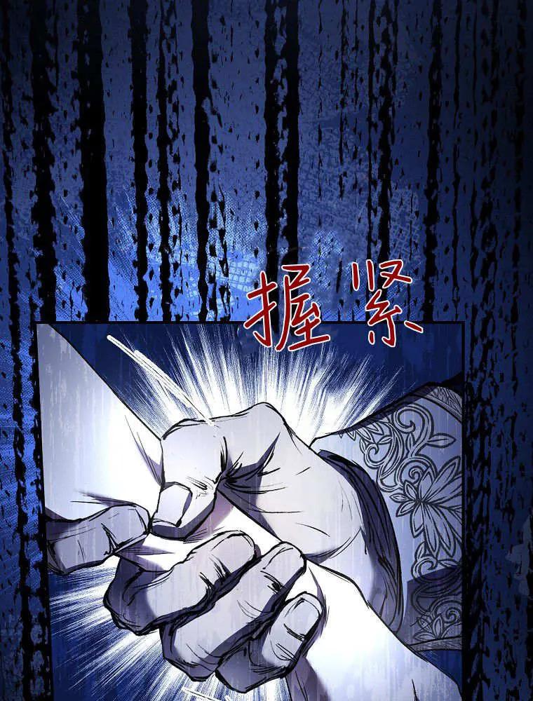 第05话-找寻新丈夫-목마,단해늘（第6张）