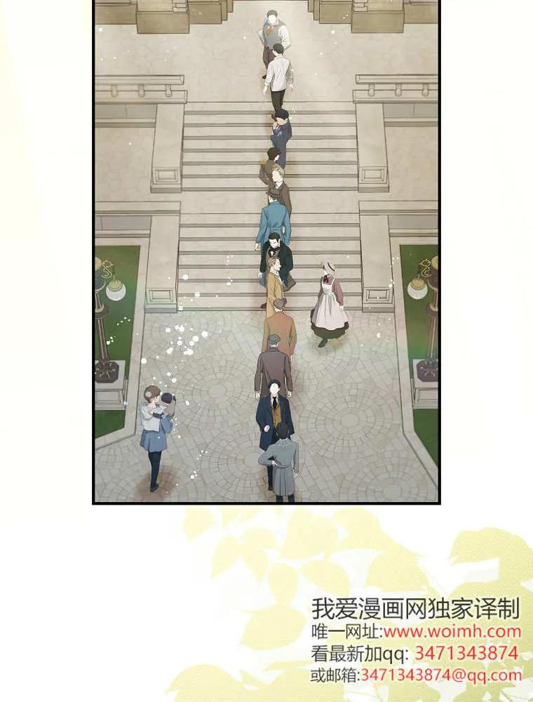 第07话-找寻新丈夫-목마,단해늘（第3张）
