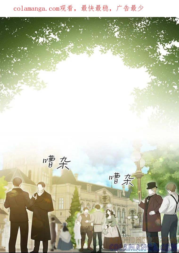 第07话-找寻新丈夫-목마,단해늘（第1张）