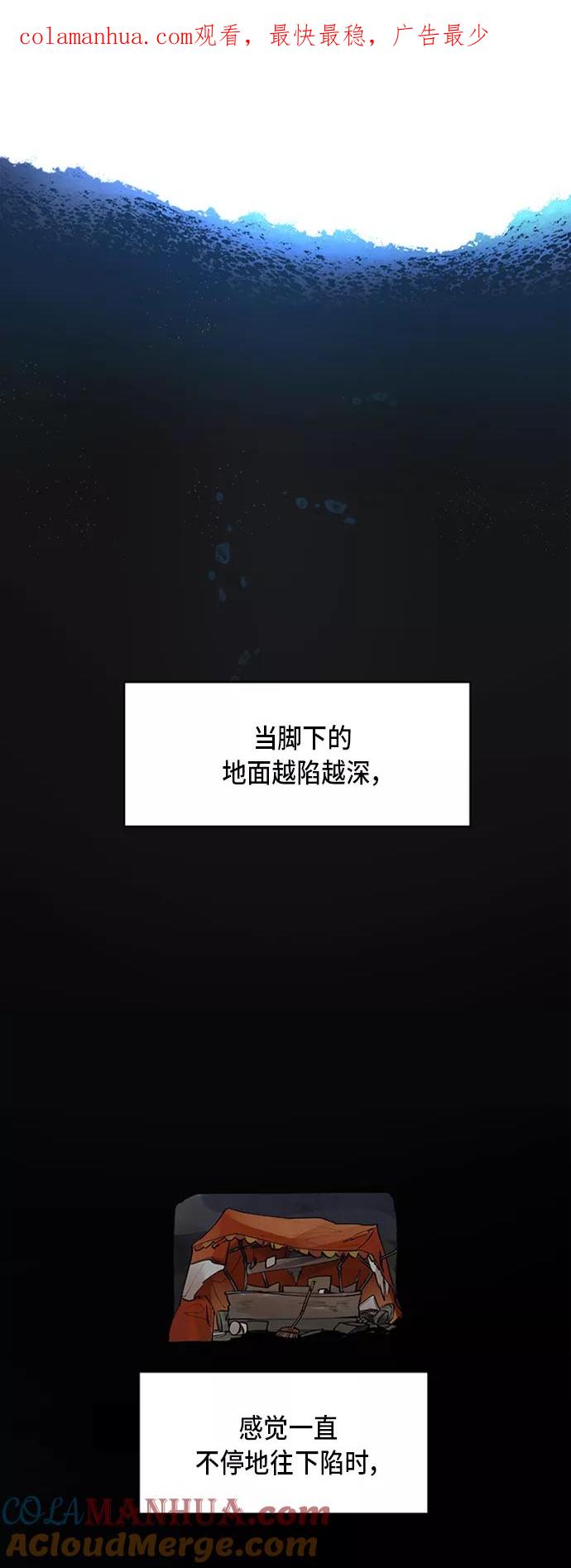 第9话-我的契约爱人-Flowbee,janggreen（第1张）
