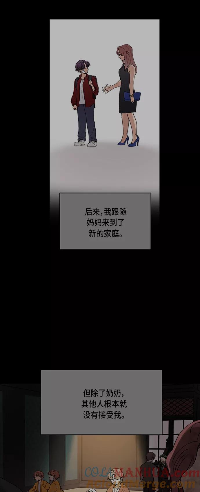 第9话-我的契约爱人-Flowbee,janggreen（第9张）