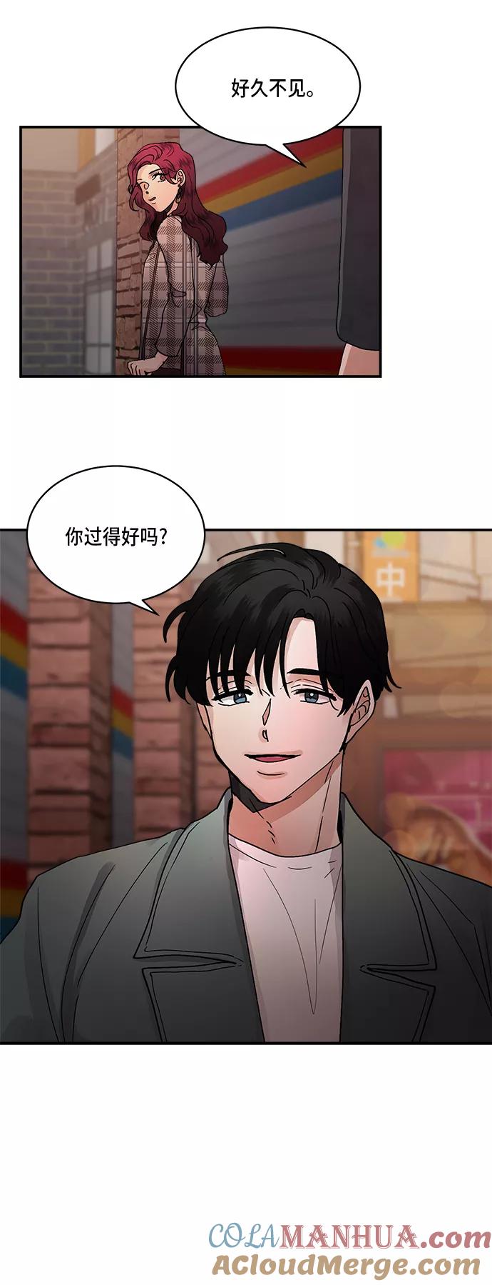 第10话-我的契约爱人-Flowbee,janggreen（第16张）