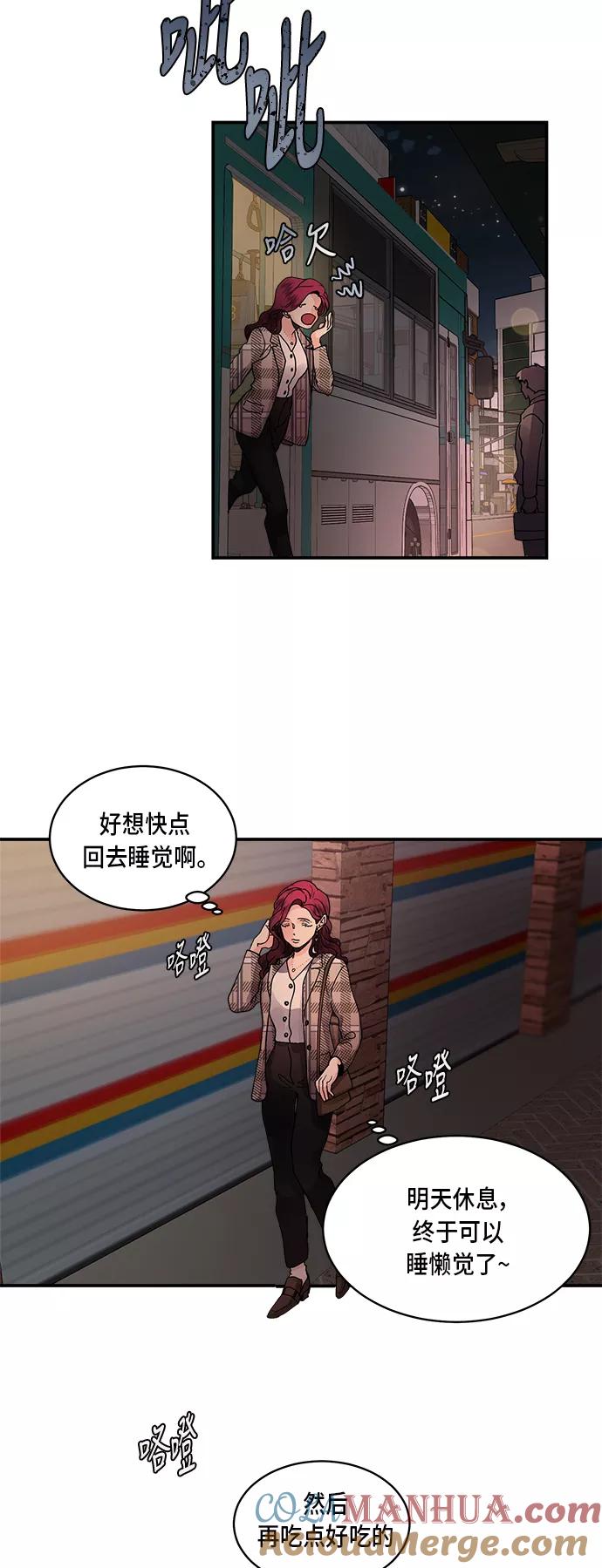 第10话-我的契约爱人-Flowbee,janggreen（第14张）